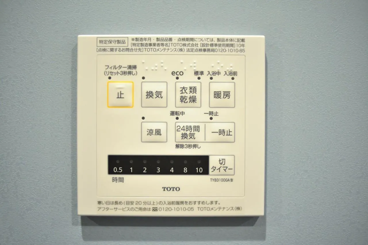 貸切一軒家 東京ヴィラ リバーサイド平井 Tokyo Villa