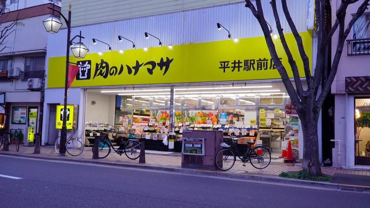 貸切一軒家 東京ヴィラ リバーサイド平井 Tokyo
